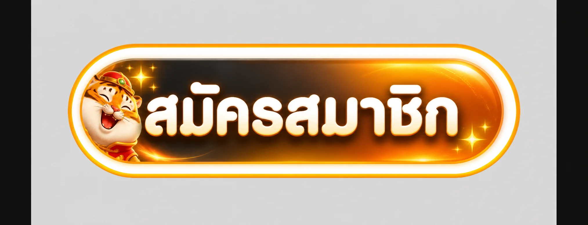 ปุ่มสมัครสมาชิก GAMEHUB โทนส้มพร้อม Fortune Tiger